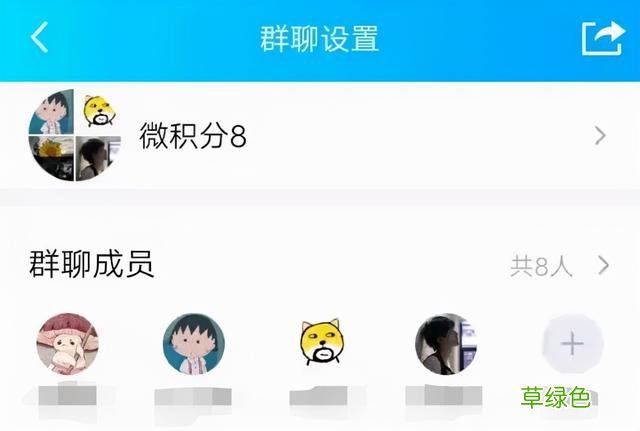 寝室群名大赏｜科院这些奇葩的群名里有你吗？ 群的名字