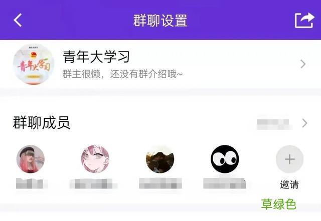 寝室群名大赏｜科院这些奇葩的群名里有你吗？ 群的名字
