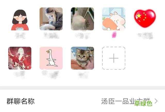 寝室群名大赏｜科院这些奇葩的群名里有你吗？ 群的名字
