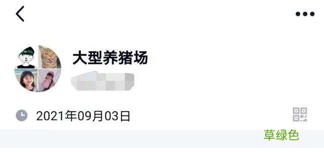 寝室群名大赏｜科院这些奇葩的群名里有你吗？ 群的名字
