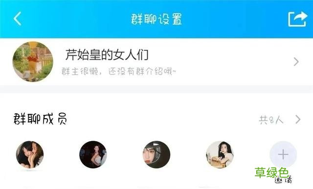 寝室群名大赏｜科院这些奇葩的群名里有你吗？ 群的名字