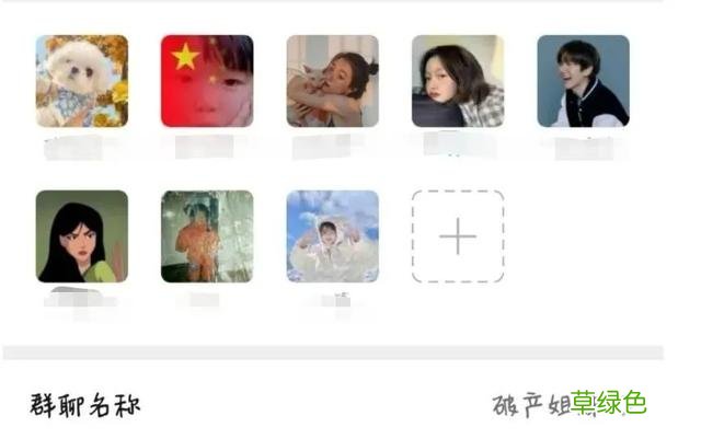 寝室群名大赏｜科院这些奇葩的群名里有你吗？ 群的名字