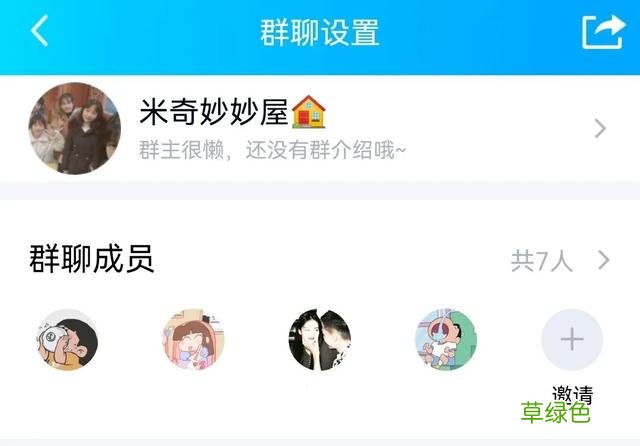 寝室群名大赏｜科院这些奇葩的群名里有你吗？ 群的名字