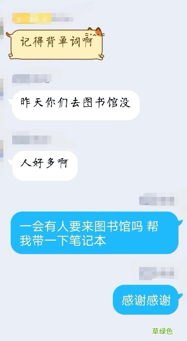 寝室群名大赏｜科院这些奇葩的群名里有你吗？ 群的名字