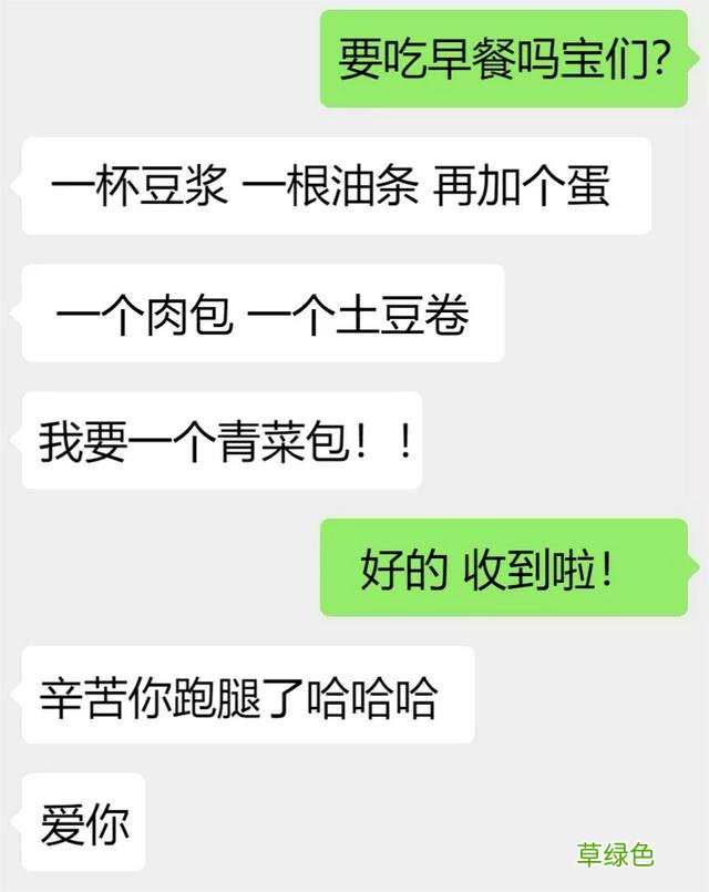 寝室群名大赏｜科院这些奇葩的群名里有你吗？ 群的名字