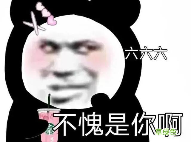 寝室群名大赏｜科院这些奇葩的群名里有你吗？ 群的名字