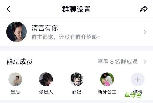 寝室群名大赏｜科院这些奇葩的群名里有你吗？ 群的名字