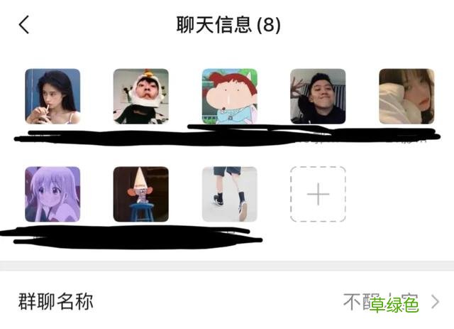 寝室群名大赏｜科院这些奇葩的群名里有你吗？ 群的名字
