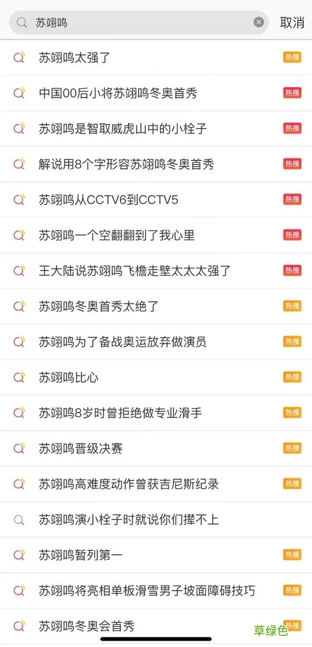 “翊”鸣惊人！徐克送祝福 yì 翊字属什么