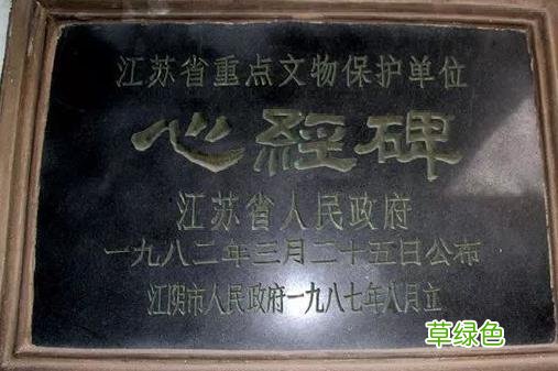 千古“三奇”在江阴，都有啥？ 翌属什么意思