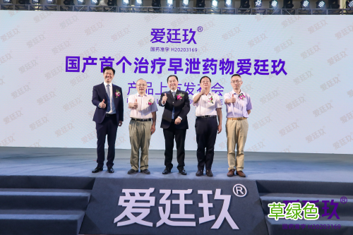 治早泄要多少钱