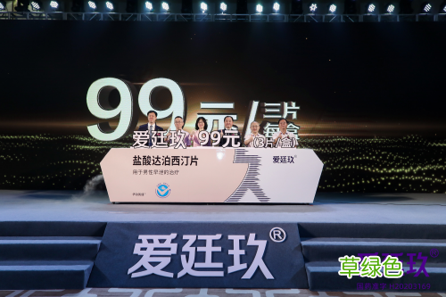 治早泄要多少钱