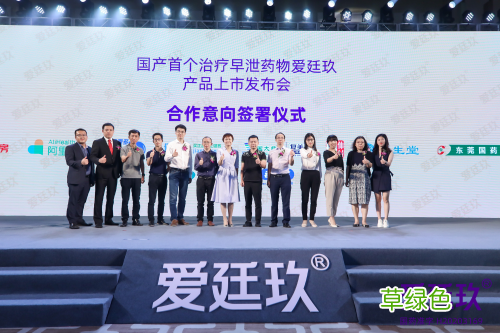 治早泄要多少钱