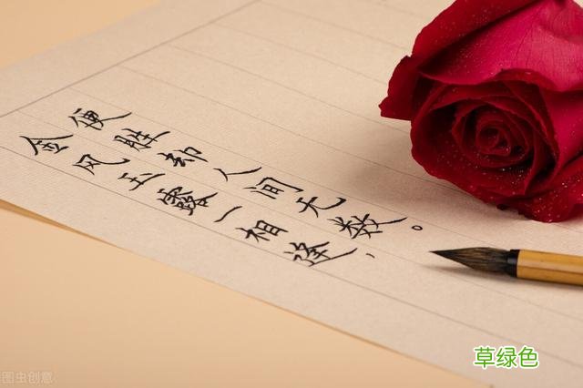 书法创作常用成语集录100个——含简繁体、解释及出处等要素 航繁体怎么写