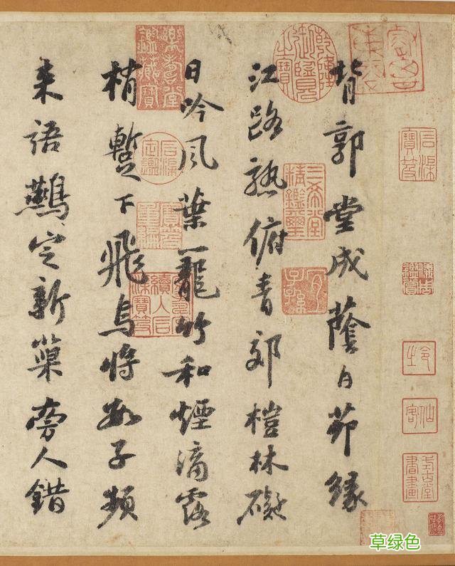汉字繁简统合之钥：从书法史着眼，补上手写课 良怎么繁体字