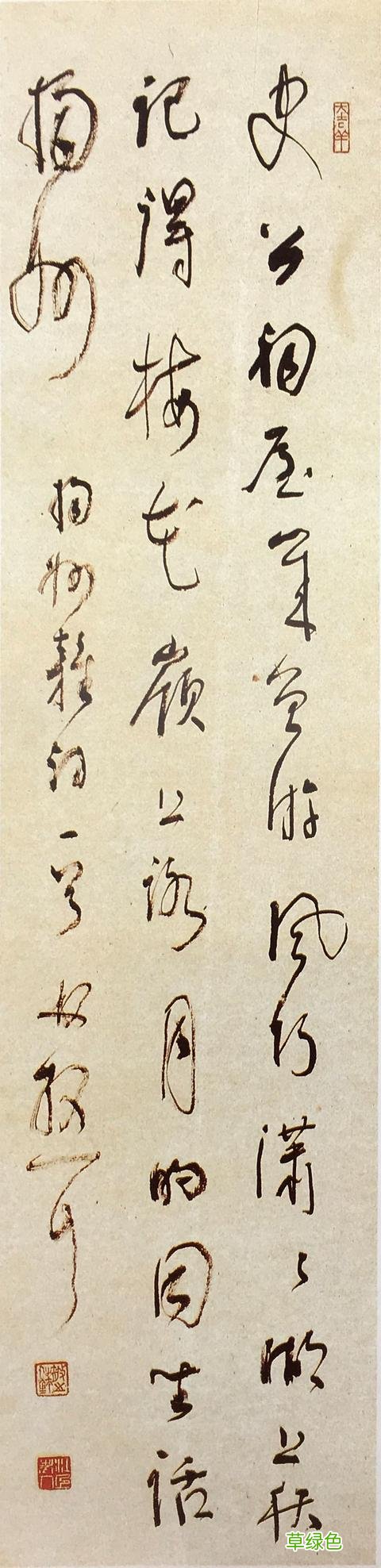 汉字繁简统合之钥：从书法史着眼，补上手写课 良怎么繁体字