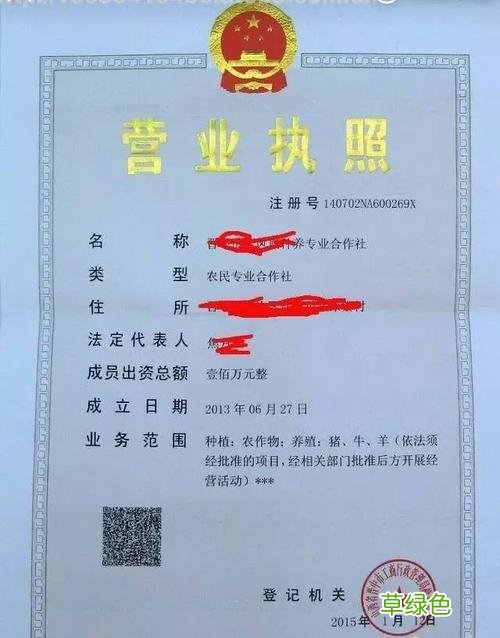 用营业执照贷款利息多少 营业执照贷款利息