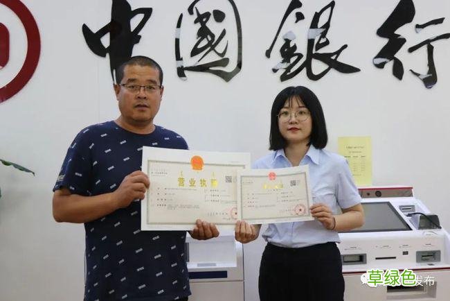 有个体户营业执照就下的网贷 营业执照贷款哪个银行比较好贷