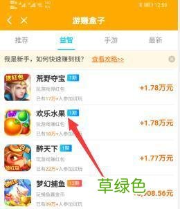 玩什么游戏可以赚人民币 0投资赚钱游戏