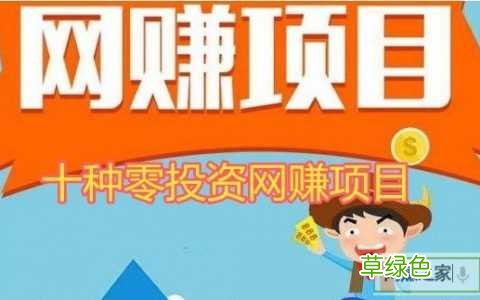 玩什么游戏可以赚人民币 0投资赚钱游戏