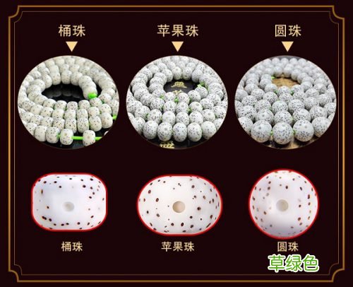 星月菩提子密度该怎么挑？