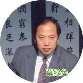 过年了！田英章老师在人人讲免费教你写好“福”字 满字怎么写