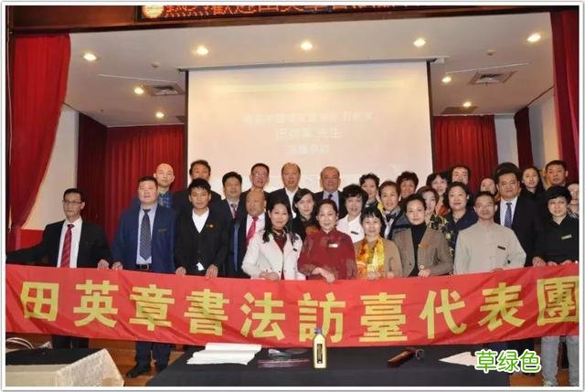 过年了！田英章老师在人人讲免费教你写好“福”字 满字怎么写