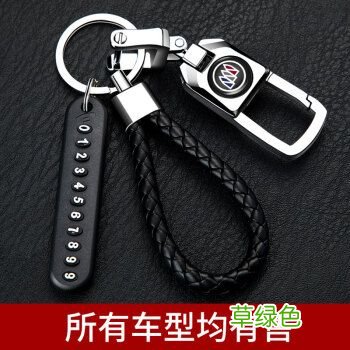 钥匙扣品牌十大排行榜 车钥匙扣