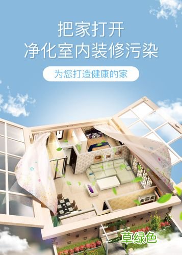 活性炭除臭是什么性质 炭包/净化剂