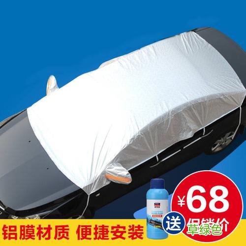 隐形车衣什么品牌比较好 车衣