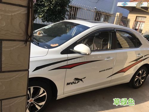 汽车车贴大全图片 车贴