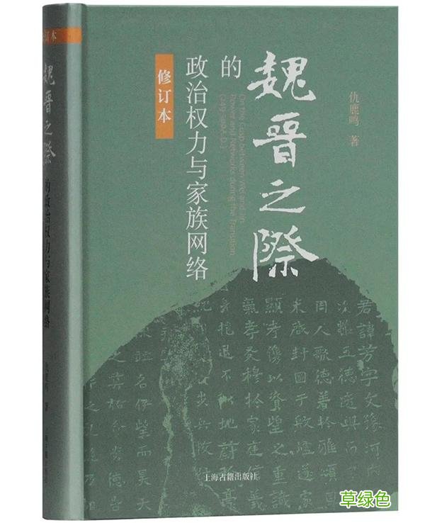 “世纪朵云·云上书榜”第二期榜单出炉 舒睿名字