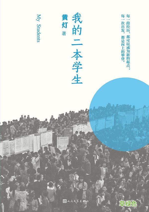 “世纪朵云·云上书榜”第二期榜单出炉 舒睿名字