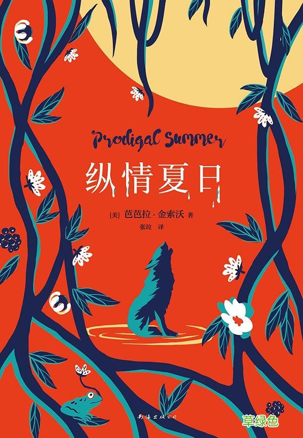 “世纪朵云·云上书榜”第二期榜单出炉 舒睿名字