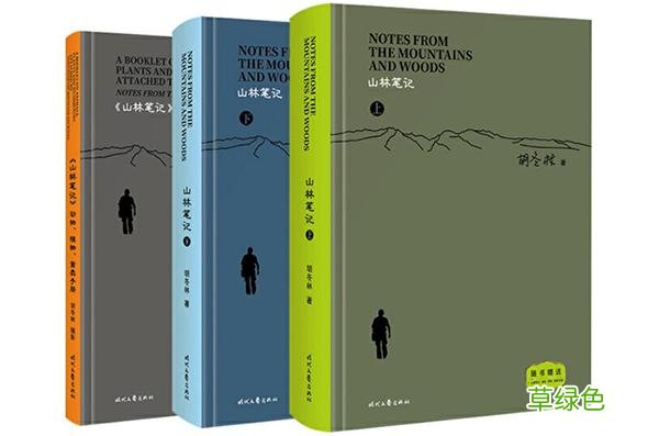 “世纪朵云·云上书榜”第二期榜单出炉 舒睿名字