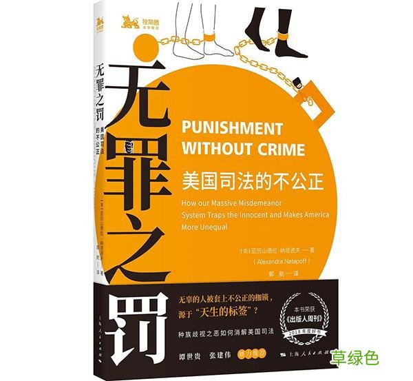 “世纪朵云·云上书榜”第二期榜单出炉 舒睿名字