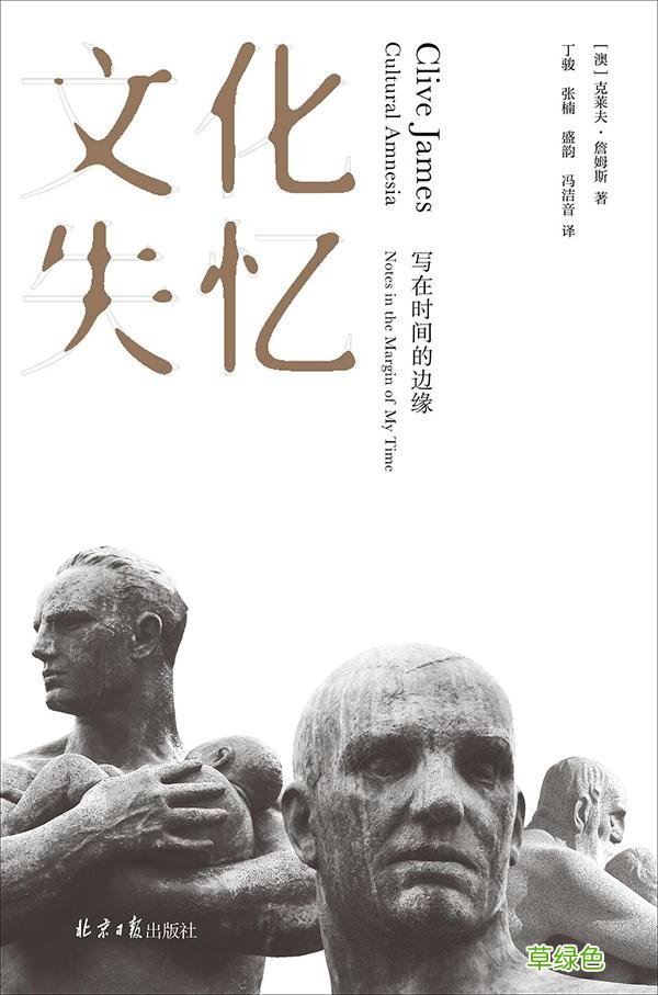 “世纪朵云·云上书榜”第二期榜单出炉 舒睿名字