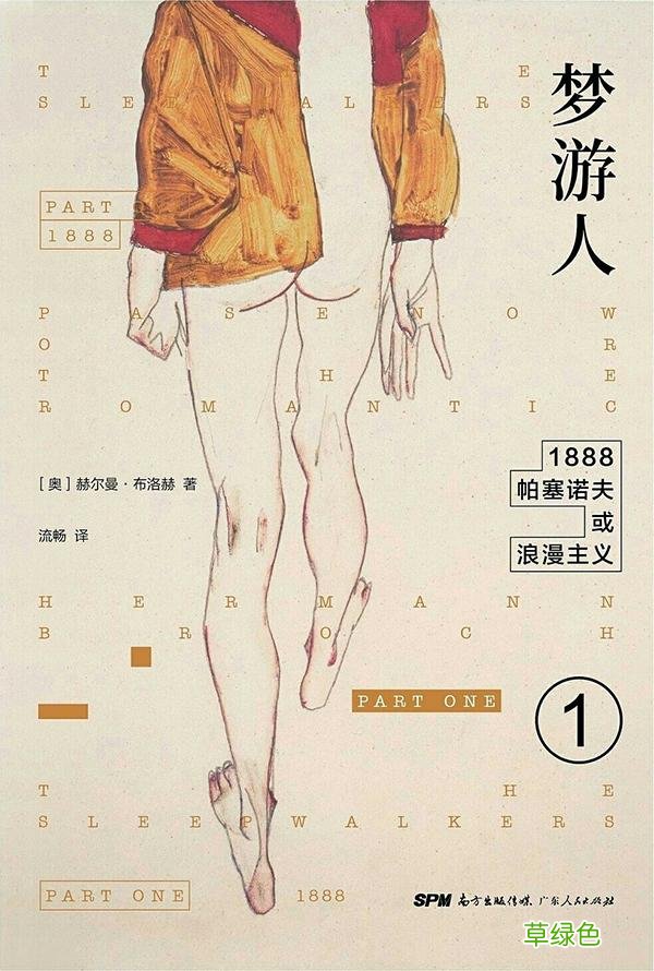 “世纪朵云·云上书榜”第二期榜单出炉 舒睿名字