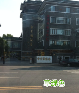 南开系列学校 南开交友网站