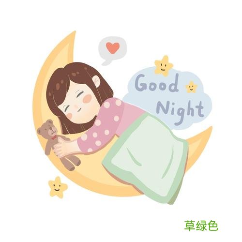 失眠精神衰弱怎么办 神经衰弱导致失眠
