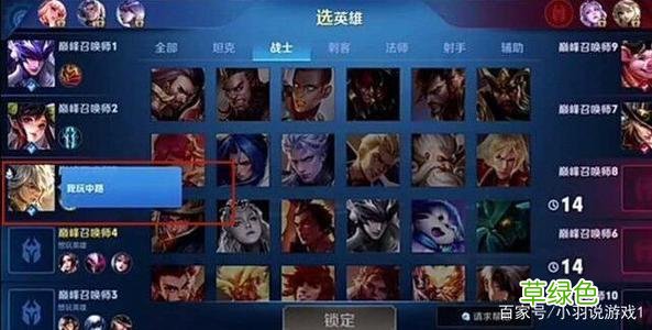 球员称号有什么用