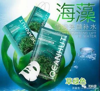 海藻面膜哪个牌子好 哪款海藻面膜好用