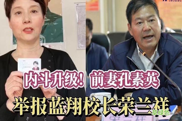山东蓝翔校长前妻：他只想让自己第3次坐牢，6个子女被他蛊惑了