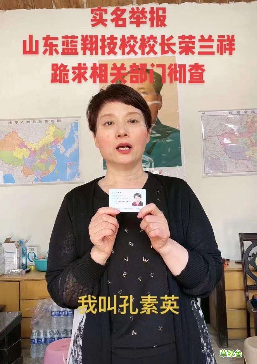 山东蓝翔校长前妻：他只想让自己第3次坐牢，6个子女被他蛊惑了