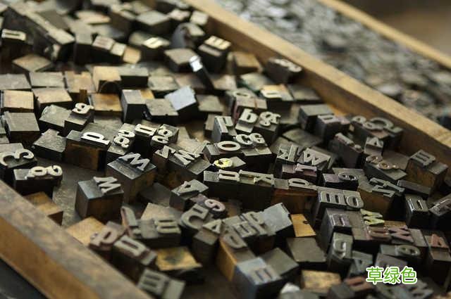 没粉没墨该如何打字？这回我们把字“烧”出来 烧什么字