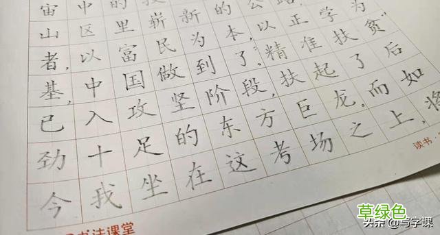 基本笔画：横的三种书写方法及例字分析，全是干货不废话，收藏了 燃的笔顺怎么写