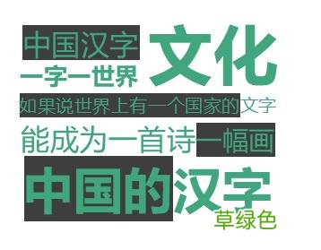 “爵””角“傻傻分不清楚！同为酒器”角逐“为哪般？ 爵字拼音怎么打