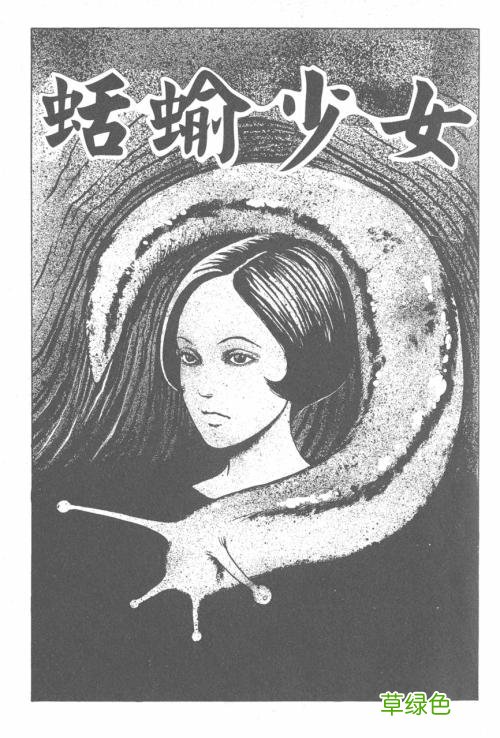 蛞蝓抗癌作用 蛞蝓作用与功效