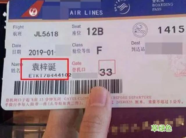 宝爸给女宝起名“念苏”，还在陶醉中，不想宝妈却说：瞅瞅你姓啥 苏怎么起名