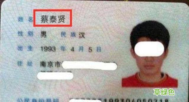 宝爸给女宝起名“念苏”，还在陶醉中，不想宝妈却说：瞅瞅你姓啥 苏怎么起名